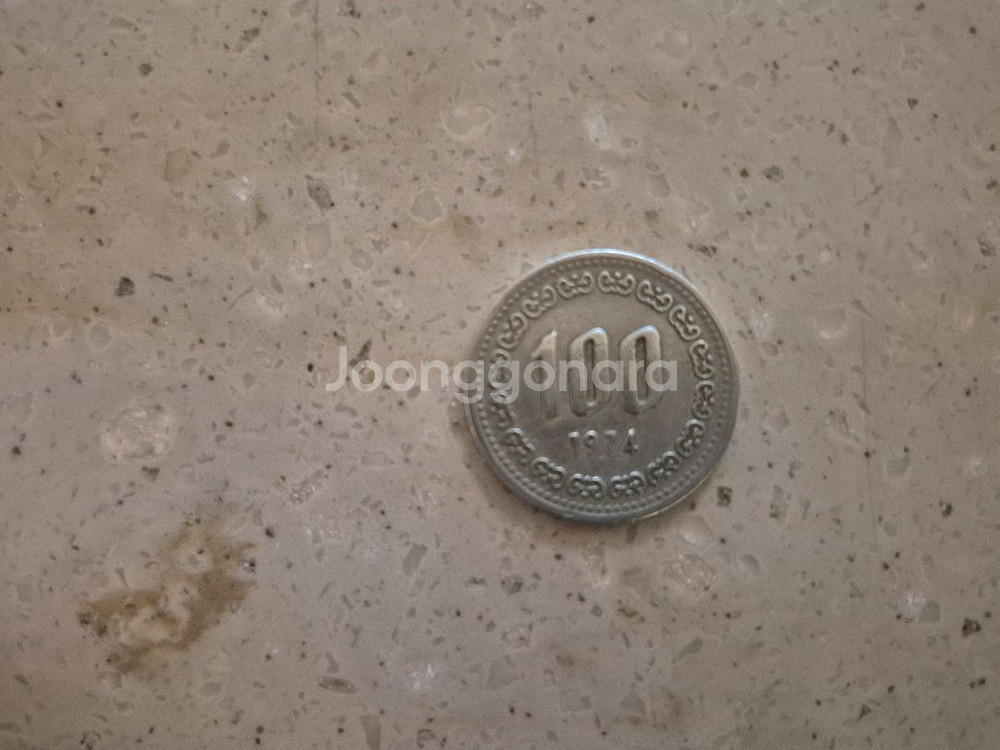 네고ok 외국 희귀동전 스페인 2000년 발행 50센트+1974년 100원 주화 그 외 1970년대 100원 주화--2