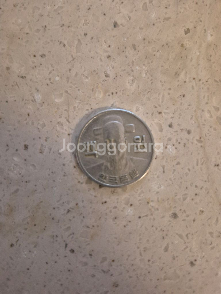 네고ok 외국 희귀동전 스페인 2000년 발행 50센트+1974년 100원 주화 그 외 1970년대 100원 주화--3