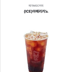 메가커피 (ICE) 아메리카노 2장 일괄
