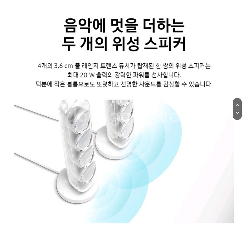 하만 카돈 사운드스틱4 블루투스 스피커.--6