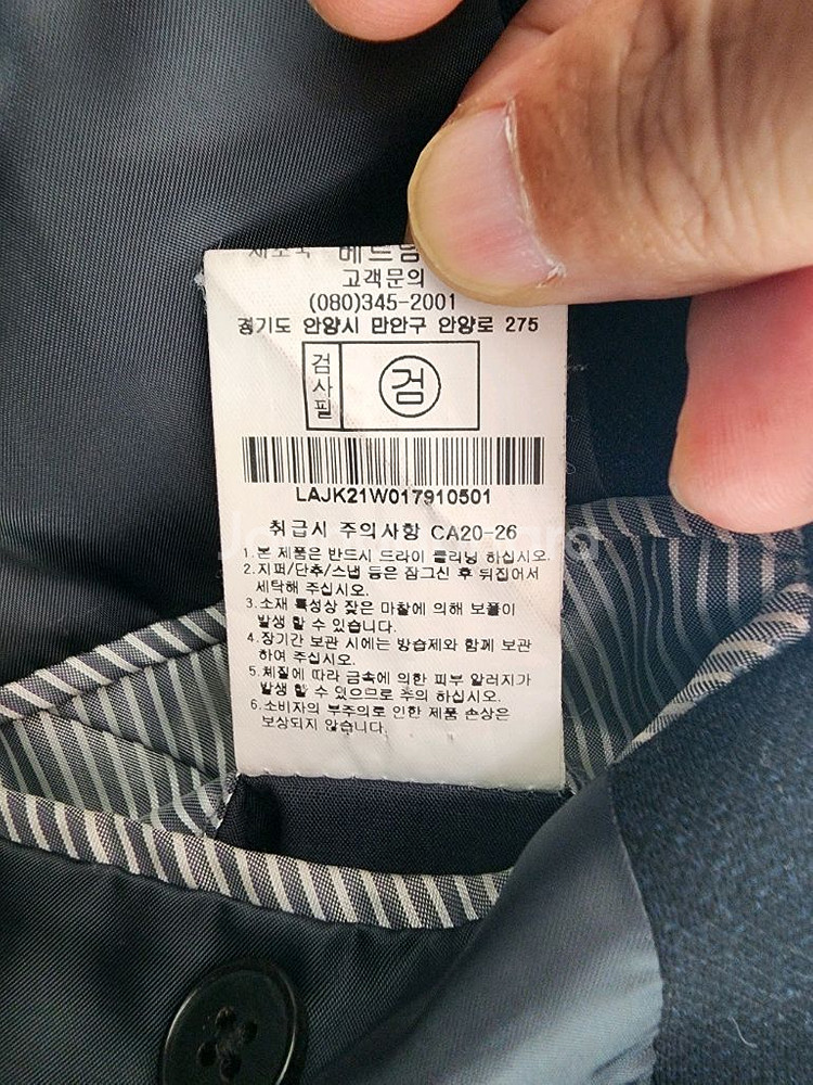 란찌 다크네이비 블레이저 자켓 팜. 100~105사이즈 lanzi--6