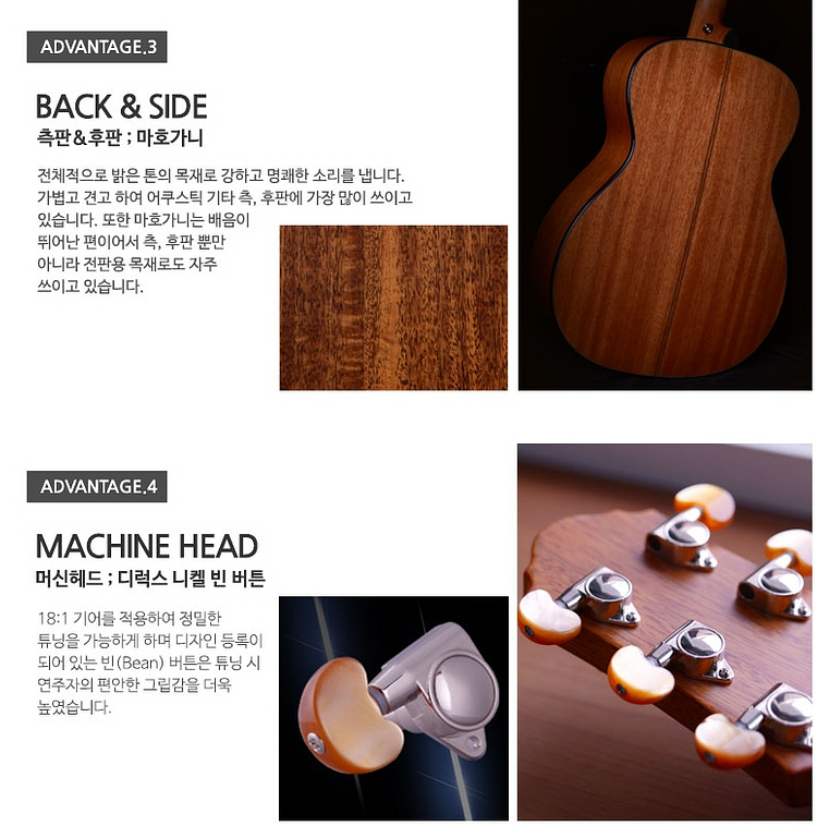 크래프터 OM바디 통기타 판매 합니다.--7