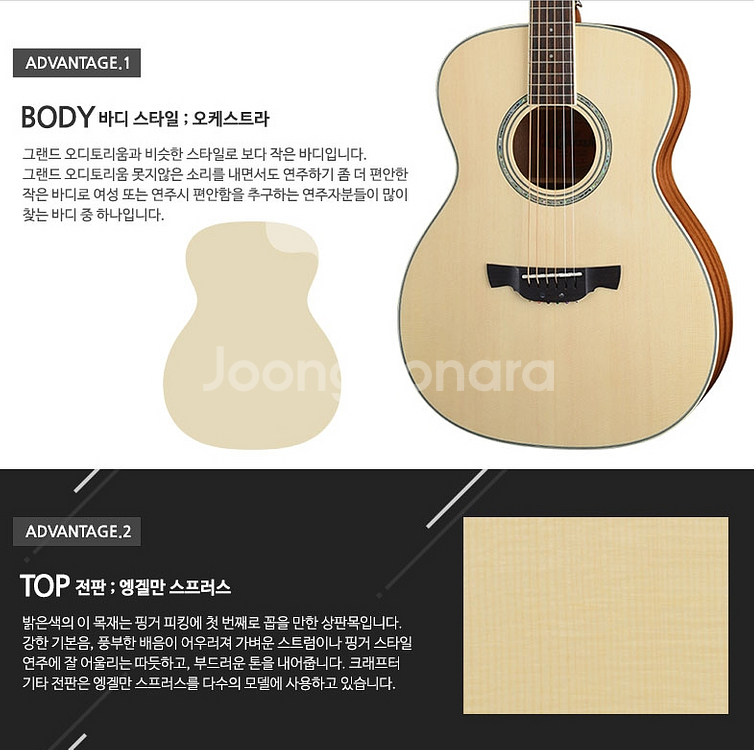 크래프터 OM바디 통기타 판매 합니다.--6