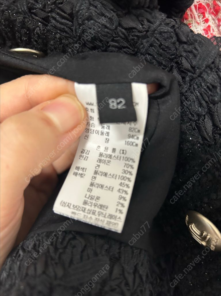 랑방 반팔 트위드--2