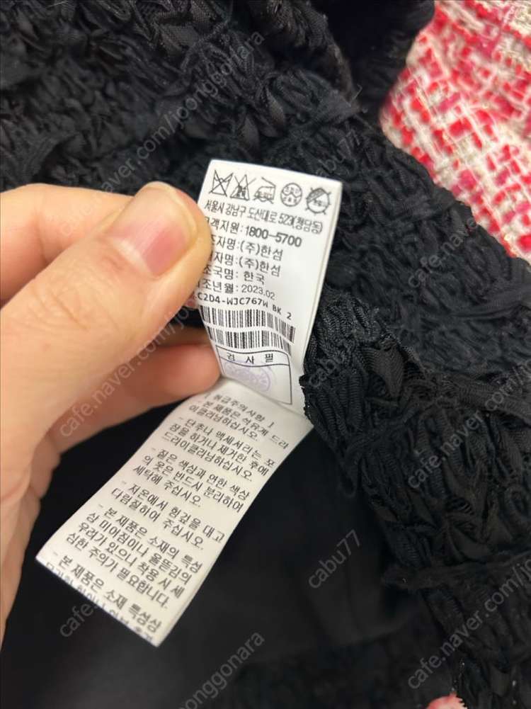 랑방 반팔 트위드--3