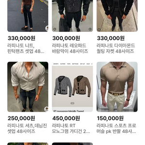 라피나토,볼란테 판매 엄청 많습니다 설명참고