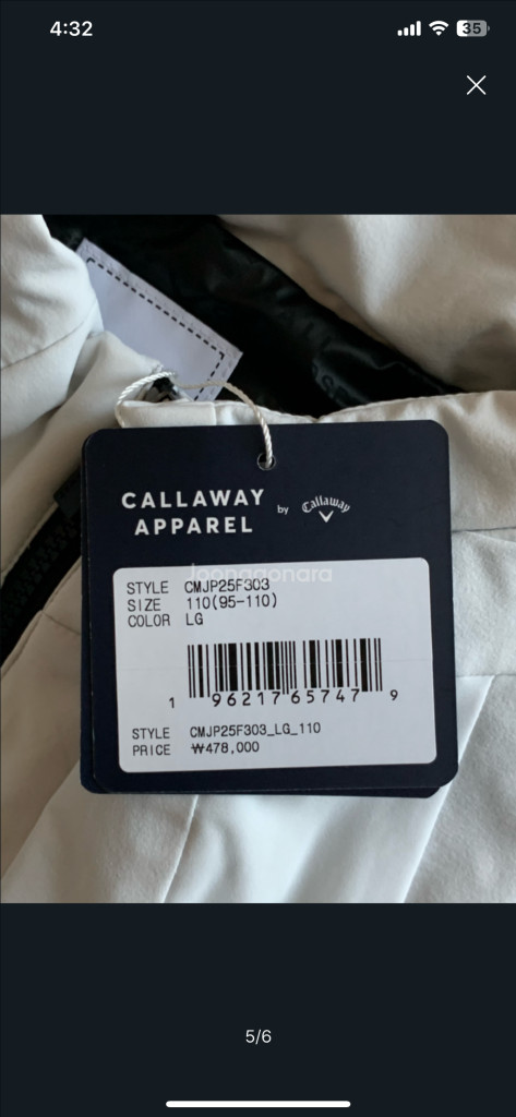 [새상품] 캘러웨이 골프 바람막이 져지 자켓--4