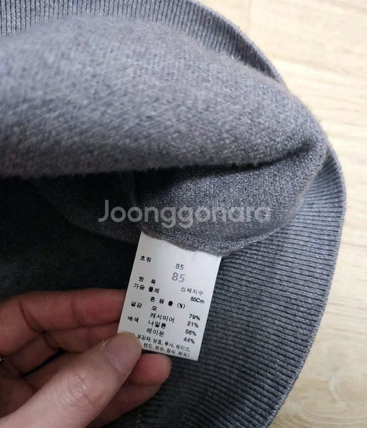 캐시미어 울혼방 가디건 55--2