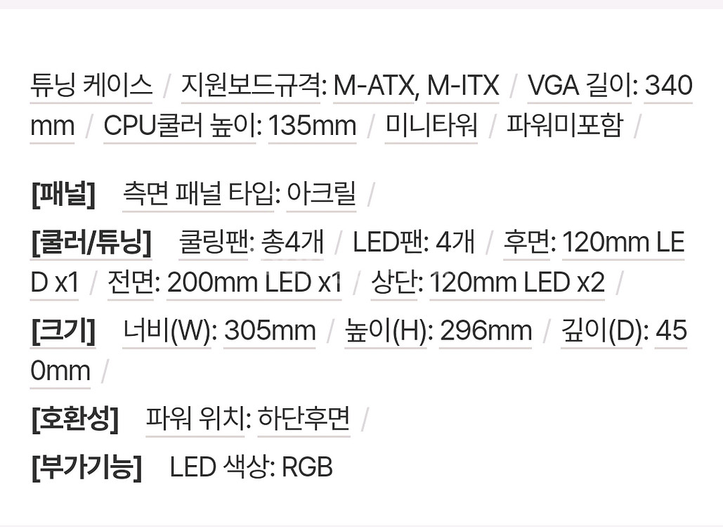 KRAFT KOREA PC 케이스 PIAT 2000--4