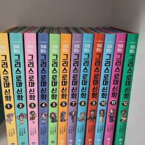 처음읽는 그리스로마신화