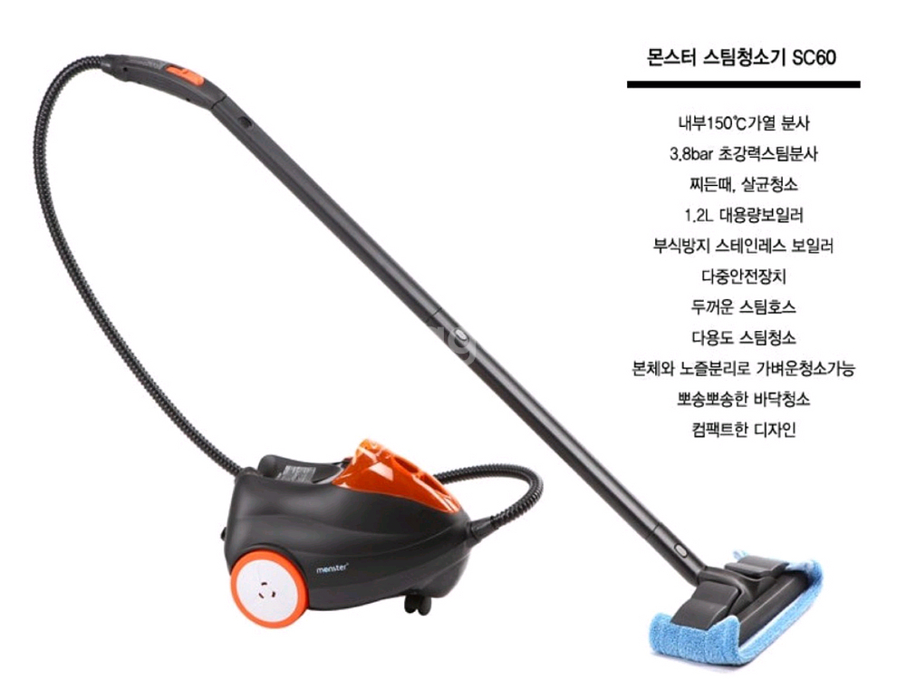 이탈리아 몬스터 스팀 SC60 청소기--5
