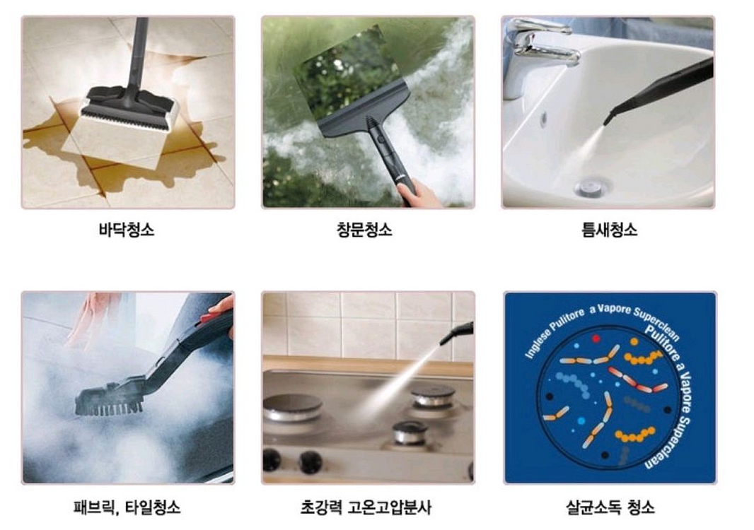 이탈리아 몬스터 스팀 SC60 청소기--6