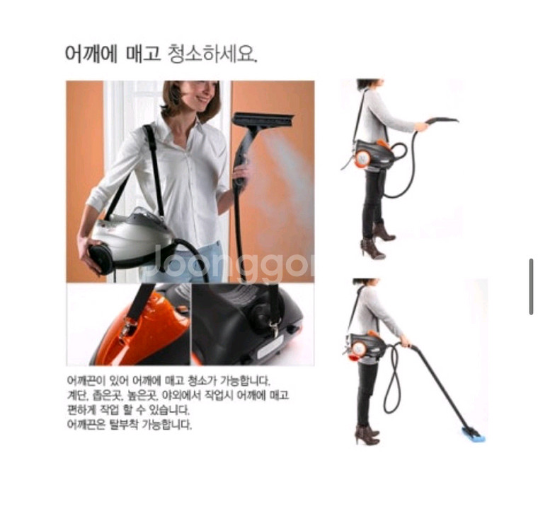 이탈리아 몬스터 스팀 SC60 청소기--7