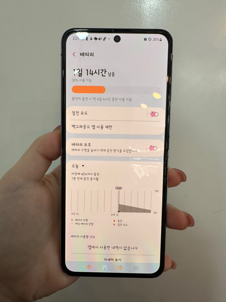 갤럭시Z플립5 256GB 라벤더/ Y735 이미지