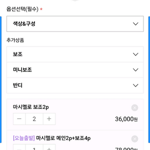 캠핑 잉스 타프웨빙 메인웨빙 2세트 ,서브웨빙 8세트 일괄(테르보연장웨빙증정)