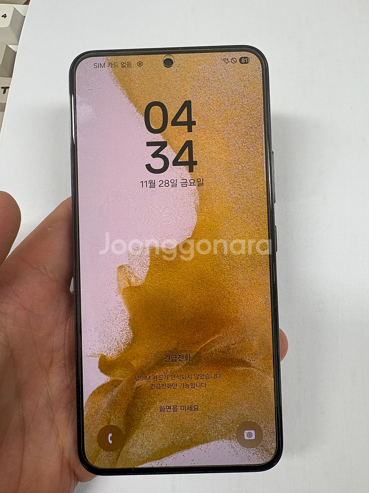 갤럭시 S21 퍼플 (256GB) c급 갤러시 S22 블랙 (256GB) B급 판매합니다.--4