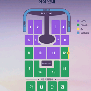 임영웅 광주 콘서트 토/일 LOVE석 양도