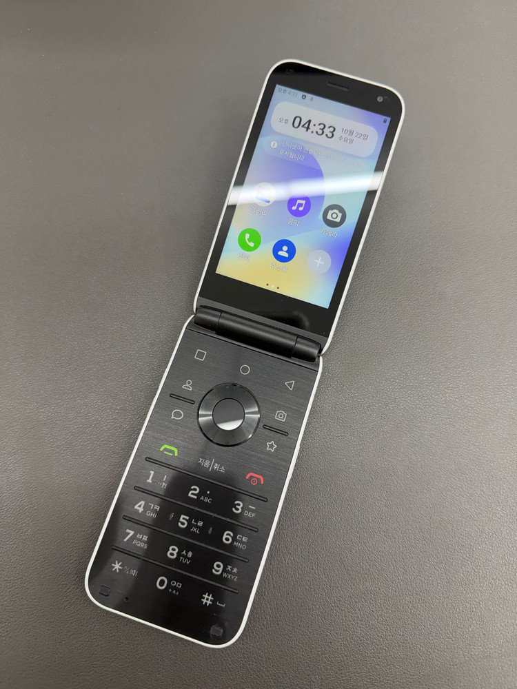 [대전중고폰] 380847 마이브 스타일폴더 화이트--6