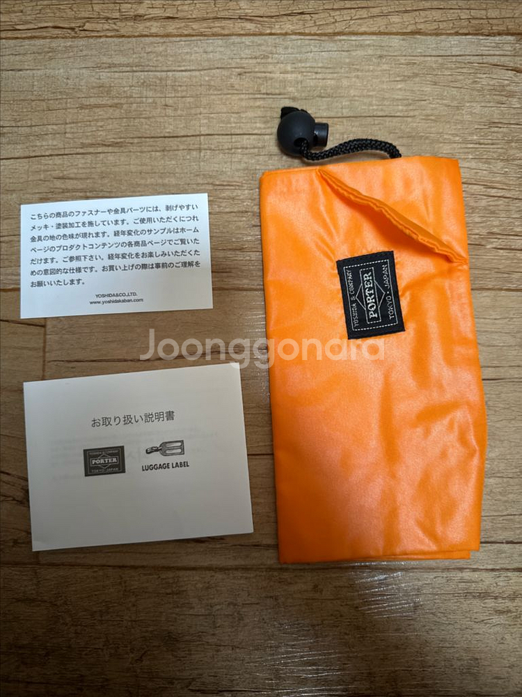 포터 탱커 숄더백 S사이즈--2