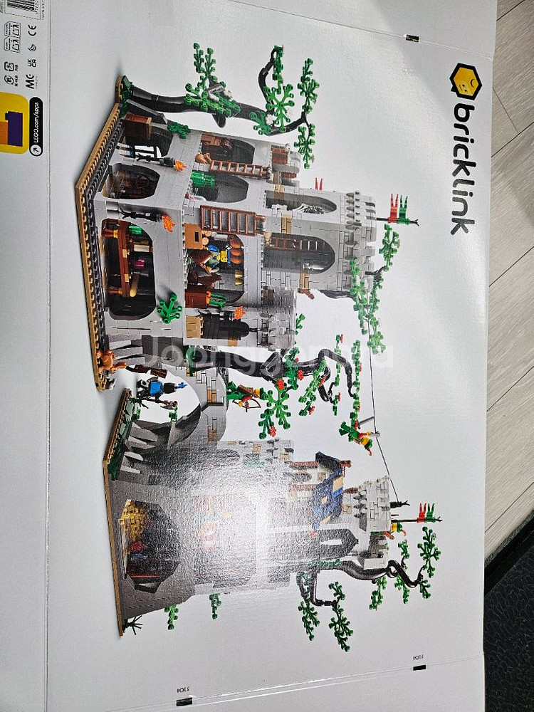 레고 캐슬 910043 포레스트 스트롱홀드 판매--2