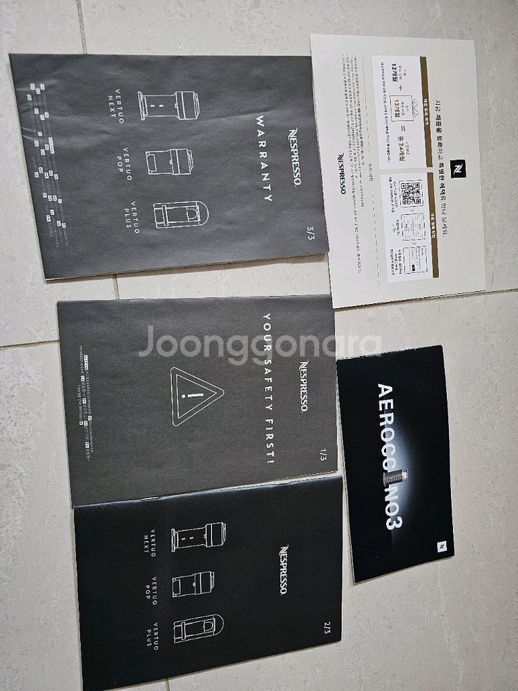 네스프레소 버츄오 커피머신 + 캡슐, 우유거품기까지--5