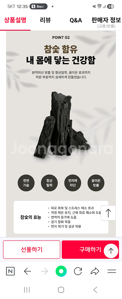 플렉스탄소 카본매트--1