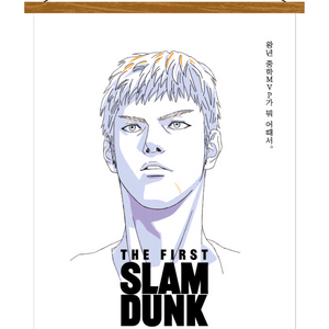 더 퍼스트 슬램덩크 테피스트리 (정대만 / 미츠이 히사시)