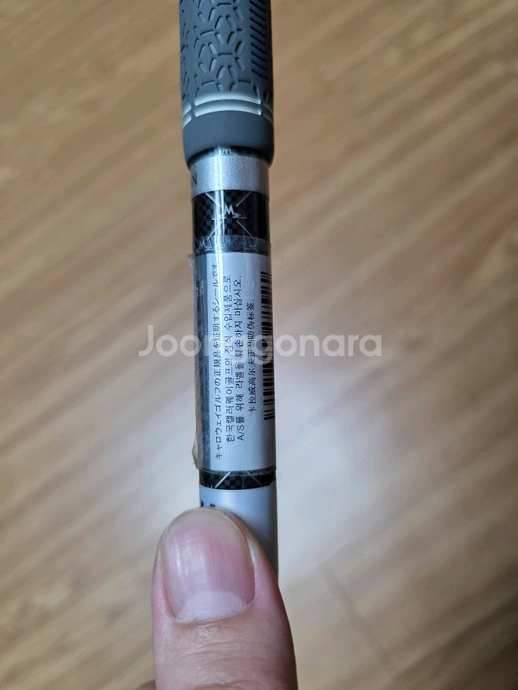 캘러웨이 AI 스모크 맥스 드라이버 9도--4