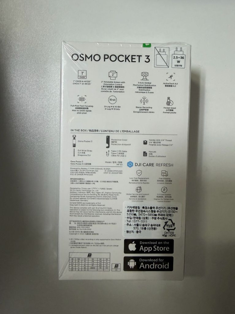 오즈모 포켓3 미개봉 새상품 이미지