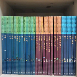 자연을 보는 새로운 눈