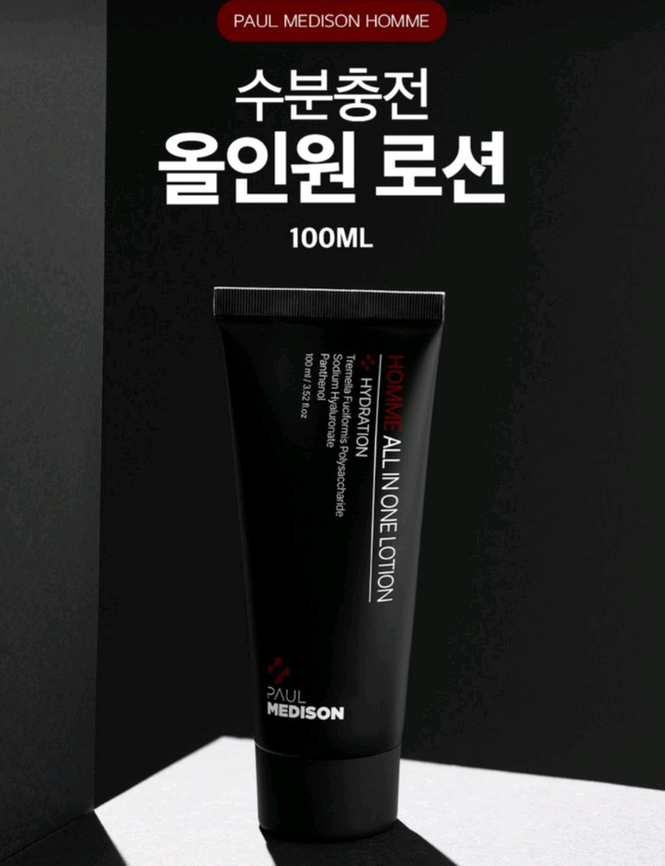 폴메디슨 옴므 올인원 로션 100ml 새상품--2