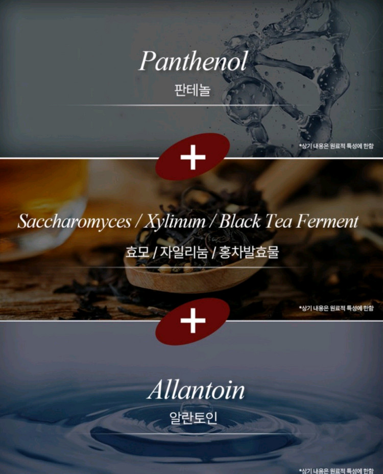 폴메디슨 옴므 올인원 로션 100ml 새상품--6