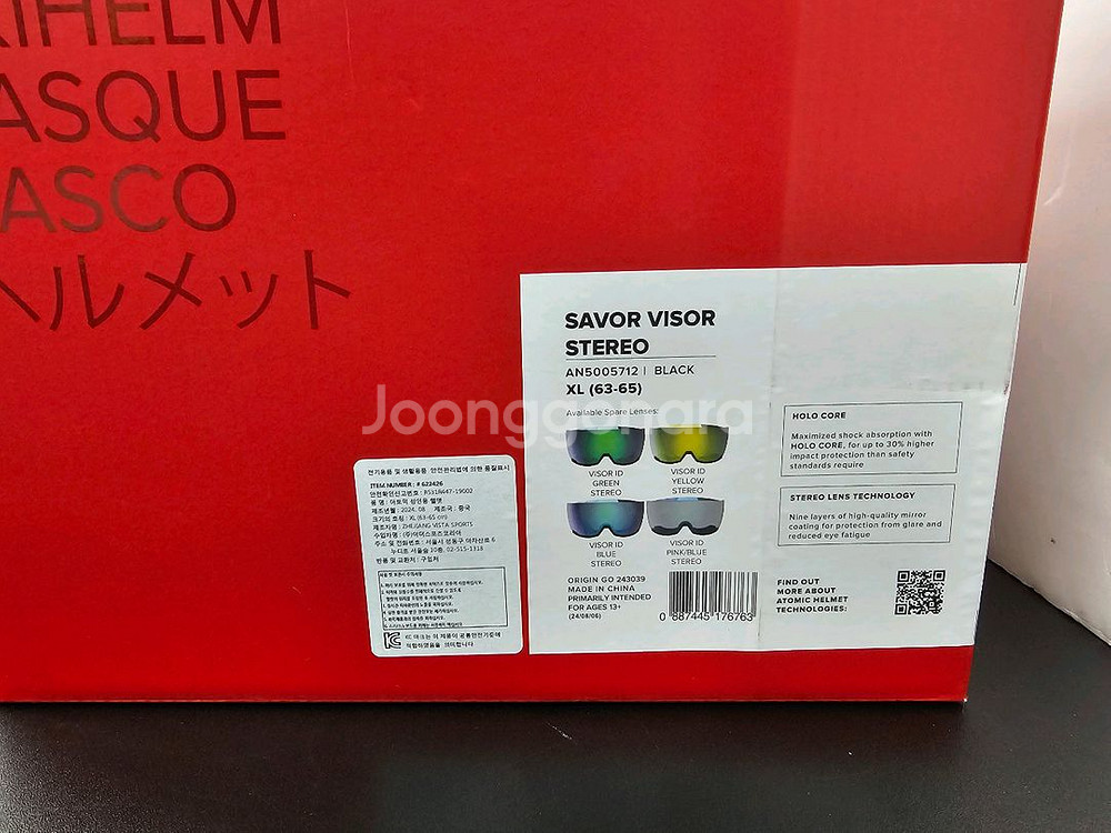 아토믹 성인용 헬멧 XL--2