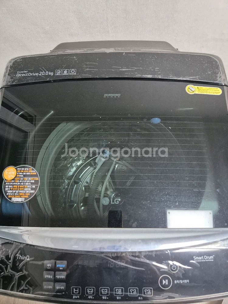 엘지세탁기 20키로--1