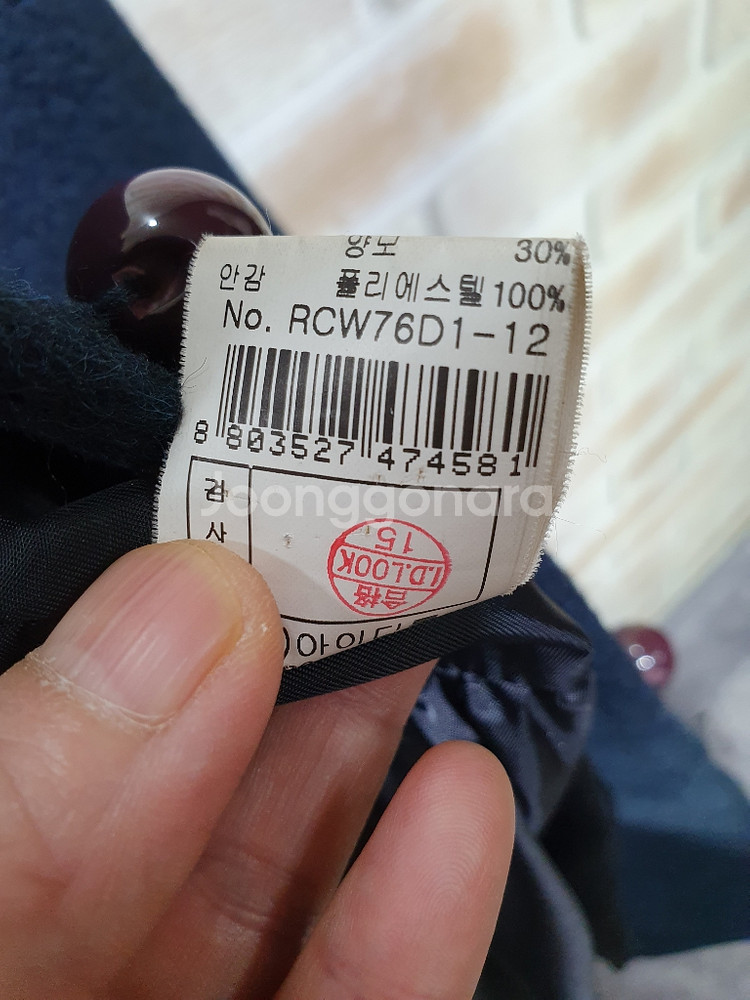 레니본 정품 새것수준 베이비알파카 울 하프코트 55마른--5