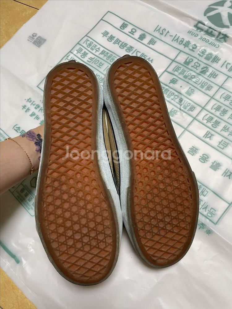 반스운동화 260--2