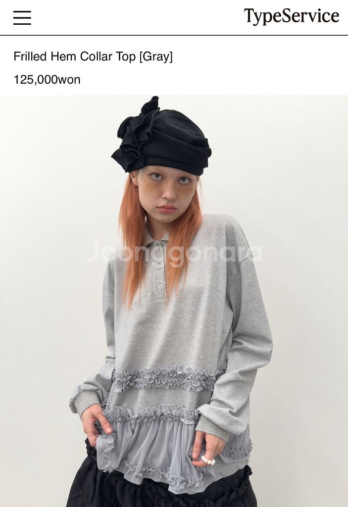 (새상품) 타입서비스 Frilled Hem Collar Top 프릴드 헴 카라 탑--0