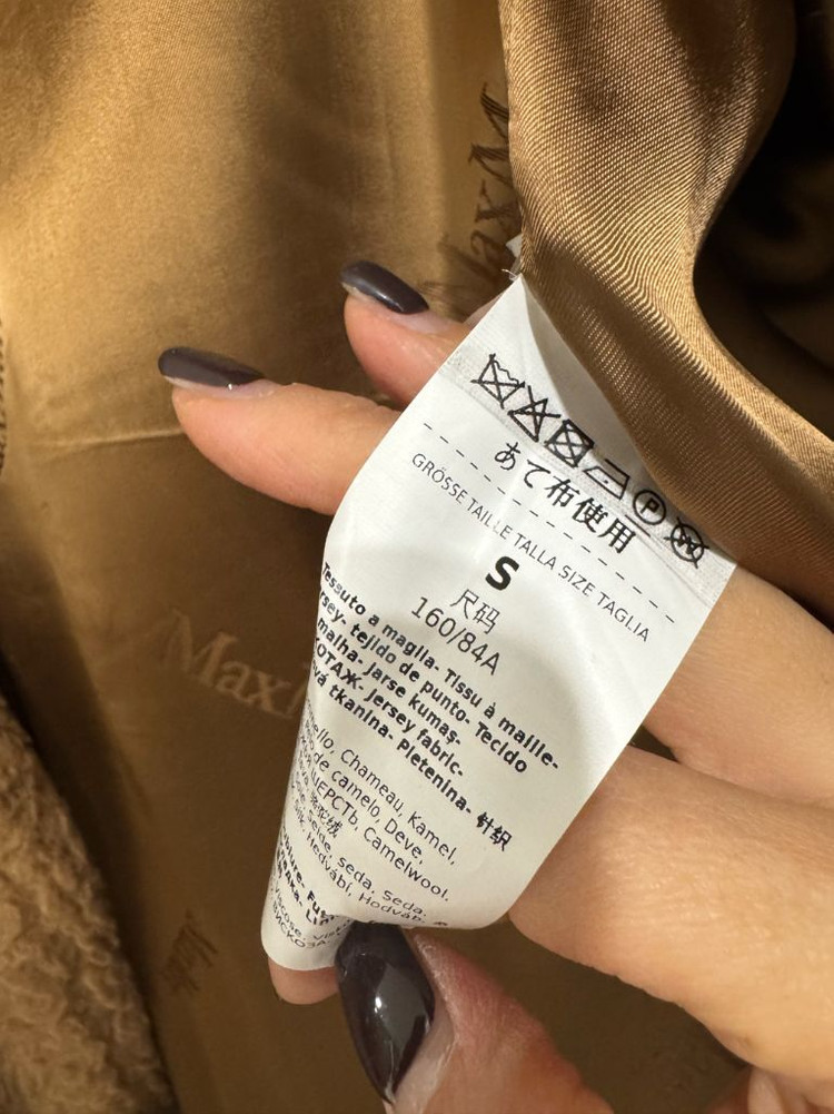 막스마라 테디베어 코트S 이미지