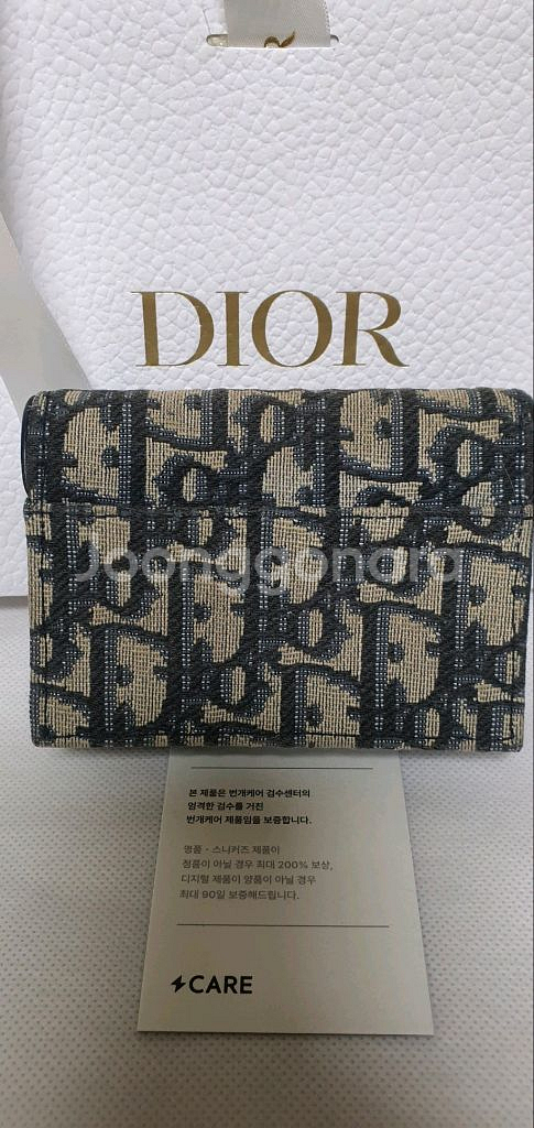디올 오블리크 카드지갑 반지갑 정품S급(감정서O)구찌프라다루이비통고야드샤넬셀린느보테가생로랑--2