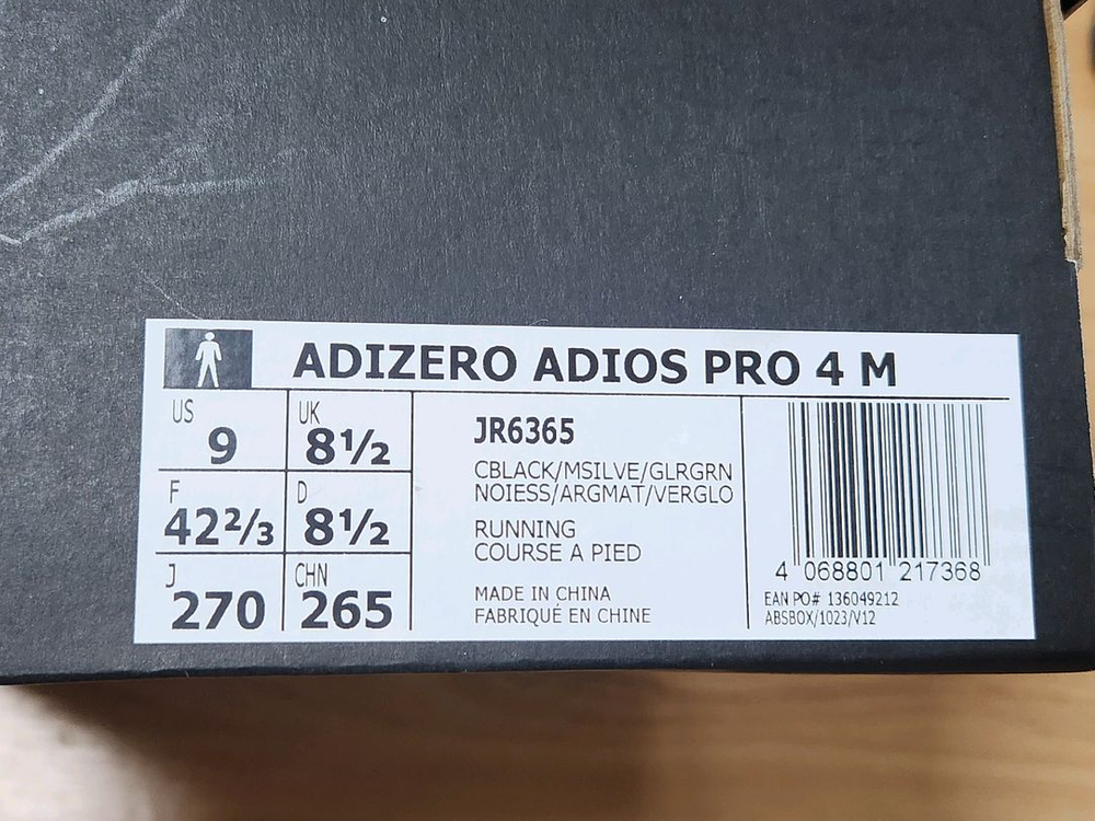 아디다스 아디제로 아디오스 프로 4 이미지