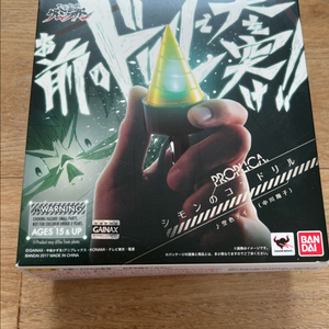 반다이 희귀 천원돌파 그렌라간 시몬 코어 드릴 PROPLICA 프로플리카 이미지