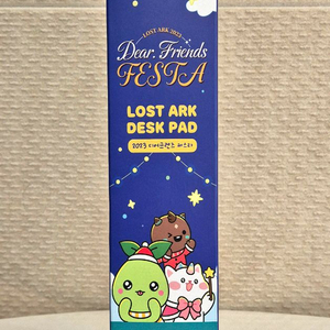 로스트아크 23윈터 로아온 장패드(디어프렌즈)