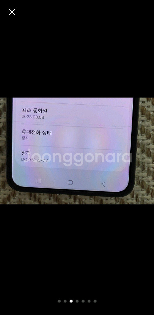 갤럭시 z플립 5 512GB--2