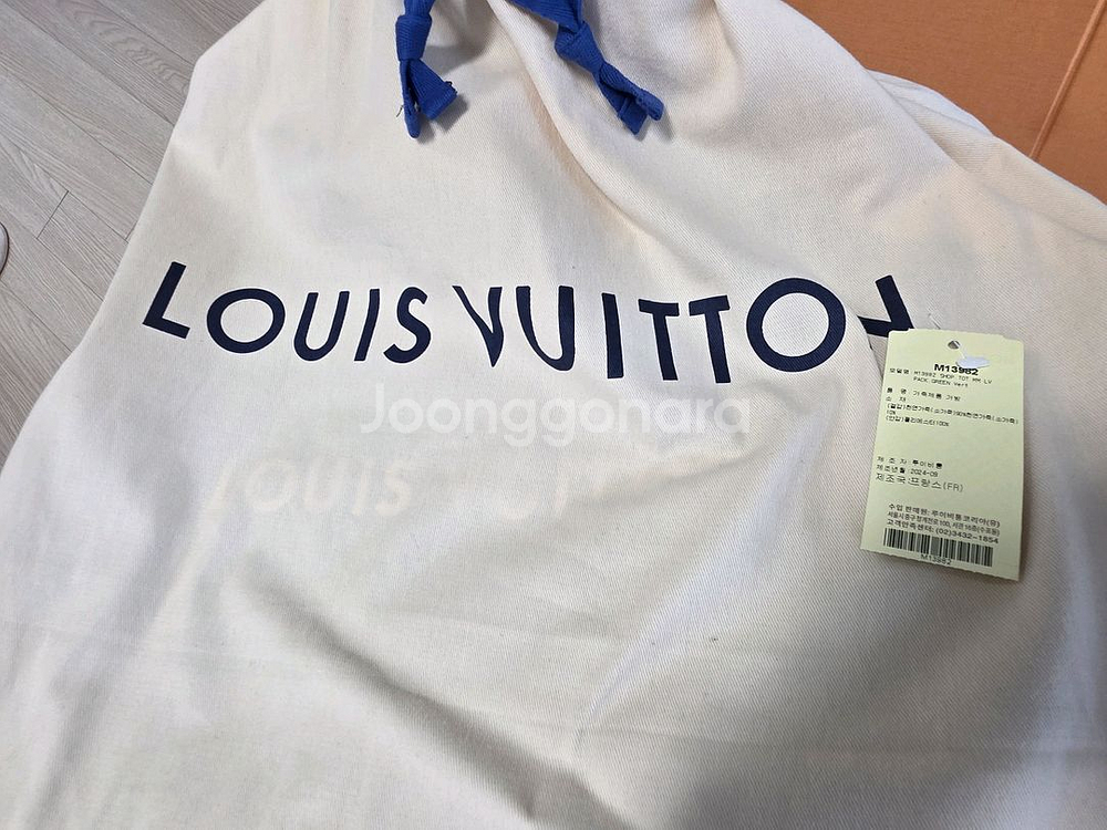 루이비통 쇼퍼토트 mm(새상품)--6