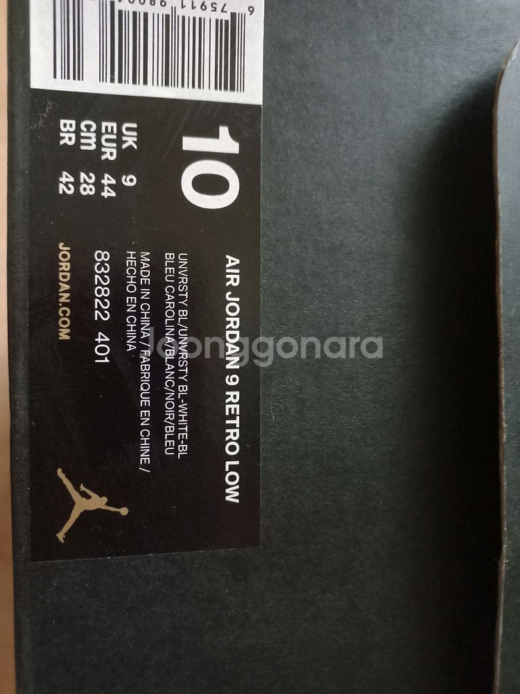 나이키 에어조던 9 레트로 운동화--9