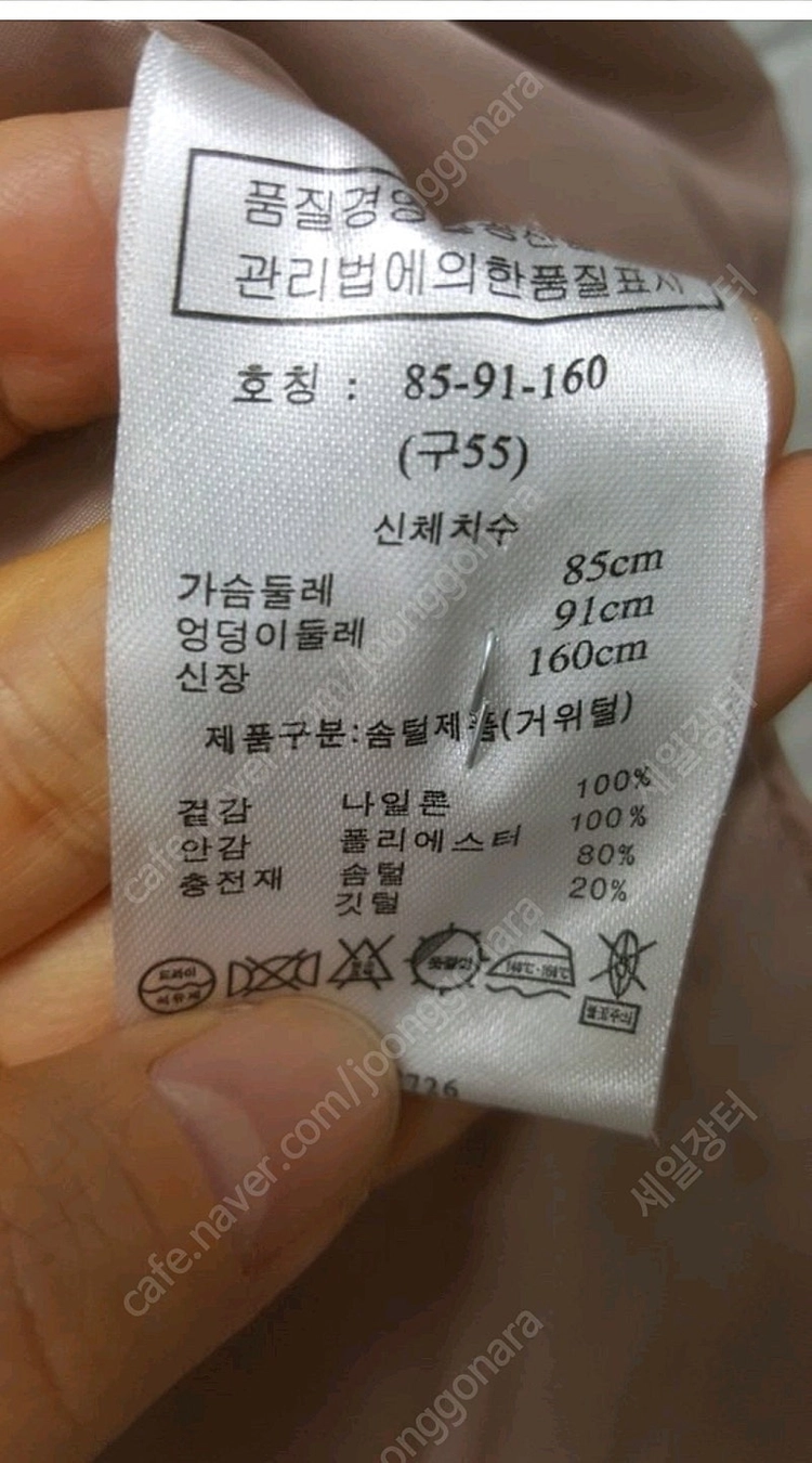 손정완 여성패딩 경량패딩 슬림55 중기장 구스다운패딩 AA97 이미지