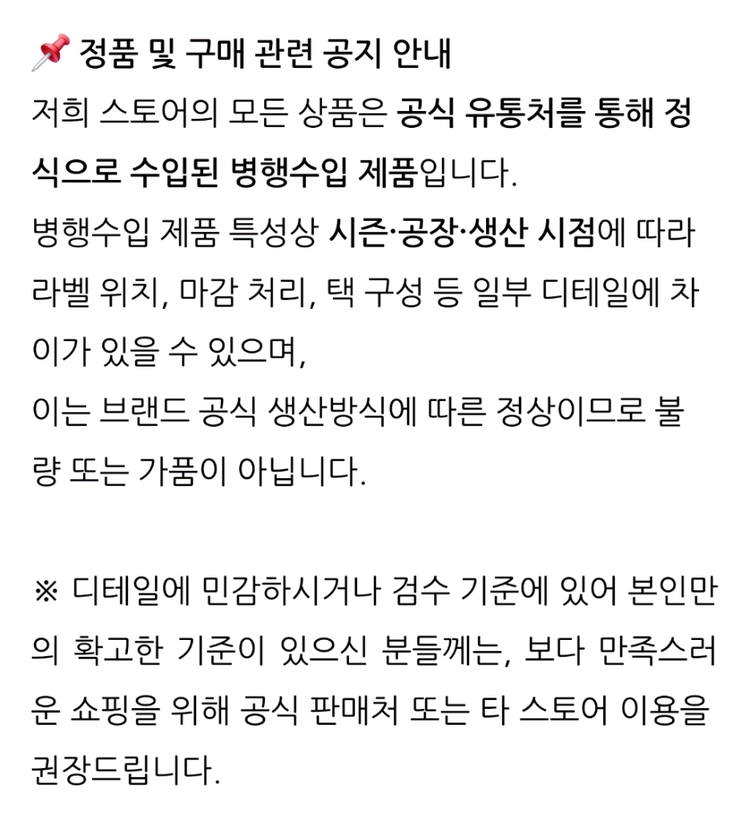 스투시 기모 후드 집업 블랙 새상품 라지한개남음 이미지