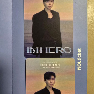 o무대바로앞o 임영웅 광주 콘서트 12월20일 토요일 2연석 티켓 보유중