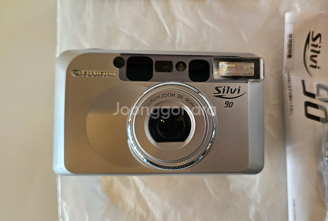 후지 실비90(Silvi 90) 필름카메라--1