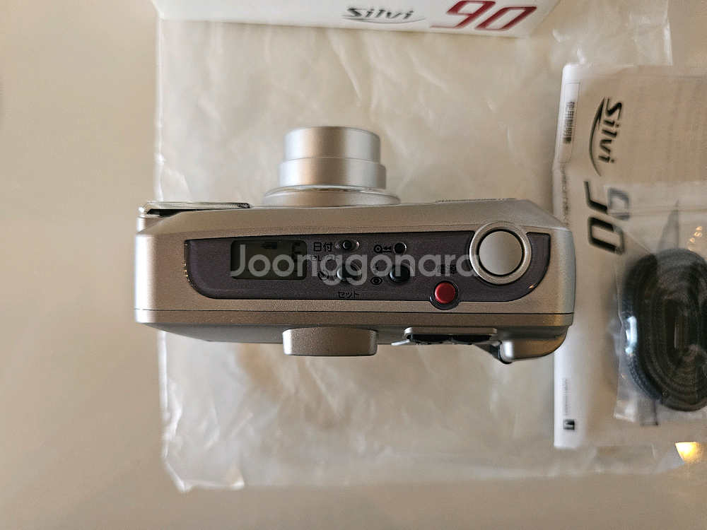 후지 실비90(Silvi 90) 필름카메라--2